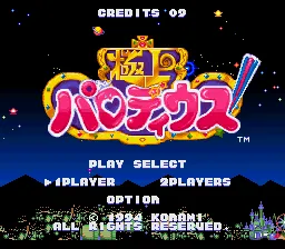 Title Screen